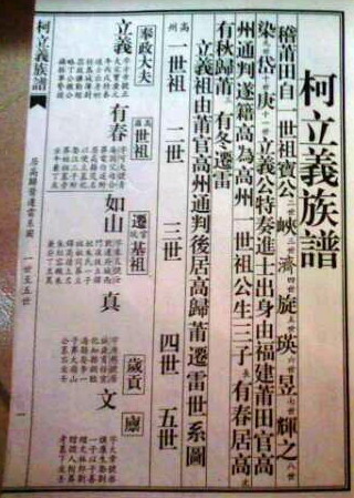 liyizu.jpg