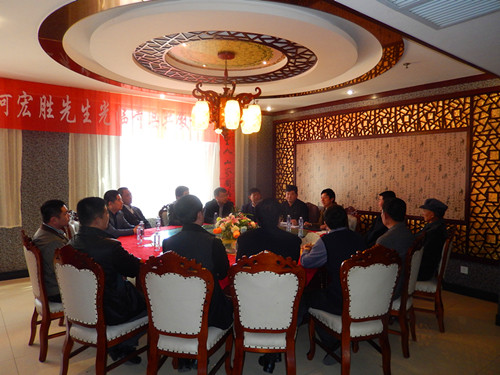 与沧州宗亲聚会会场